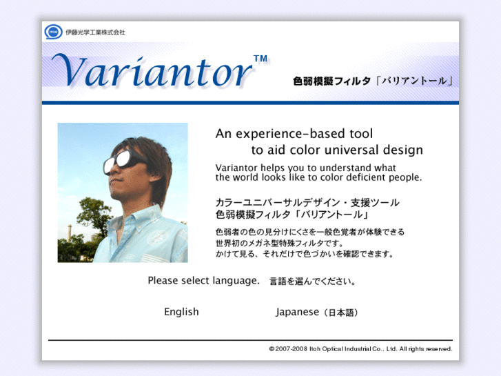 www.variantor.com