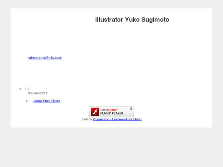 www.yuko-sugimoto.com