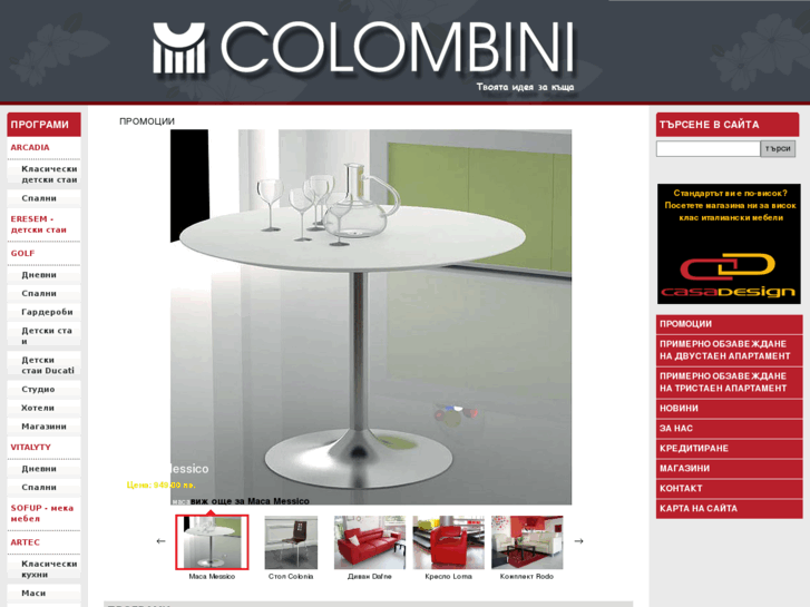 www.colombinibg.com