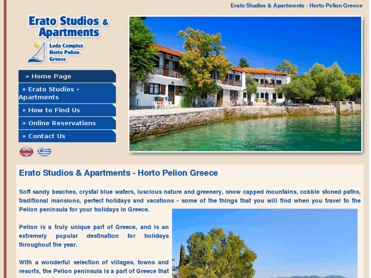 www.eratopelion.com