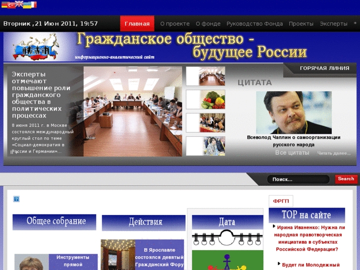www.frgp.ru
