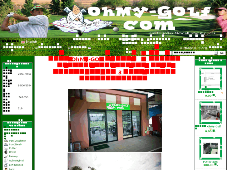 www.ohmy-golf.com