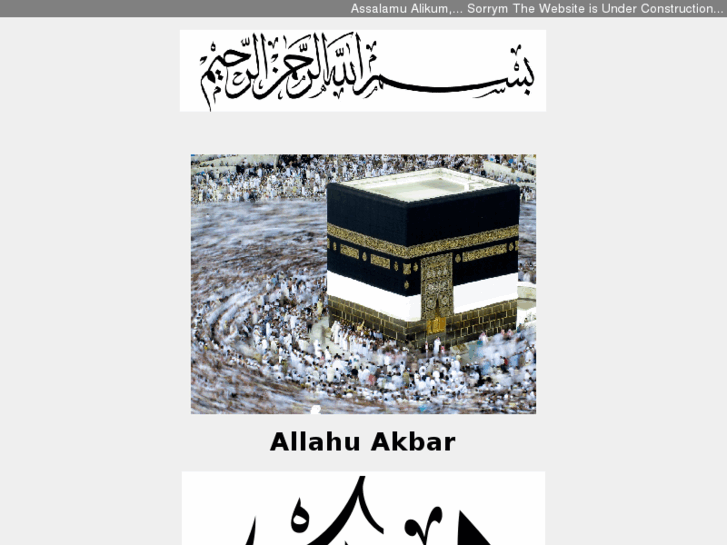 www.theallah.net