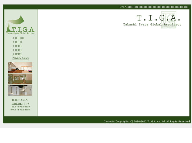 www.tiga-kobe.com