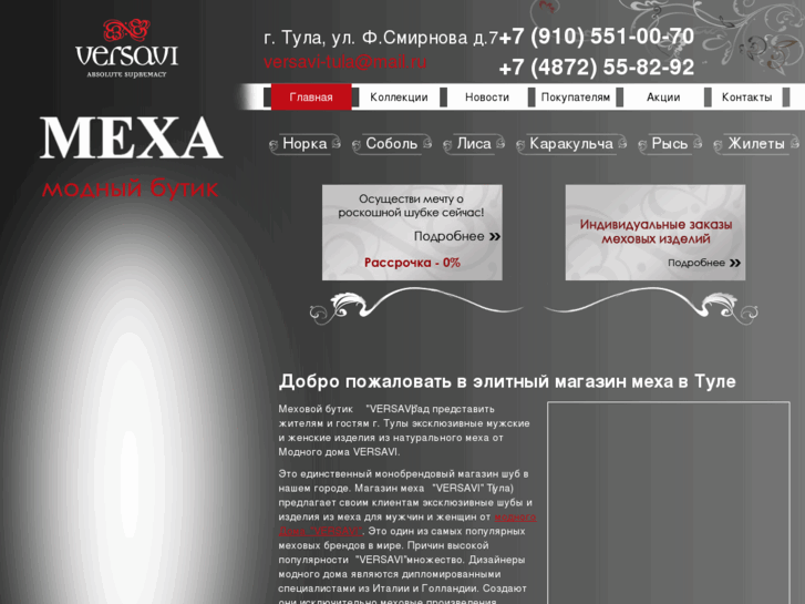 www.versavitula.ru