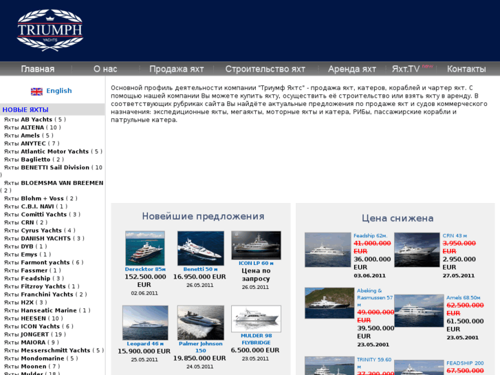 www.yachtshop.ru