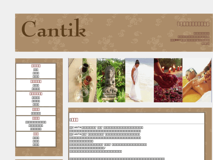 www.cantik-kaja.com