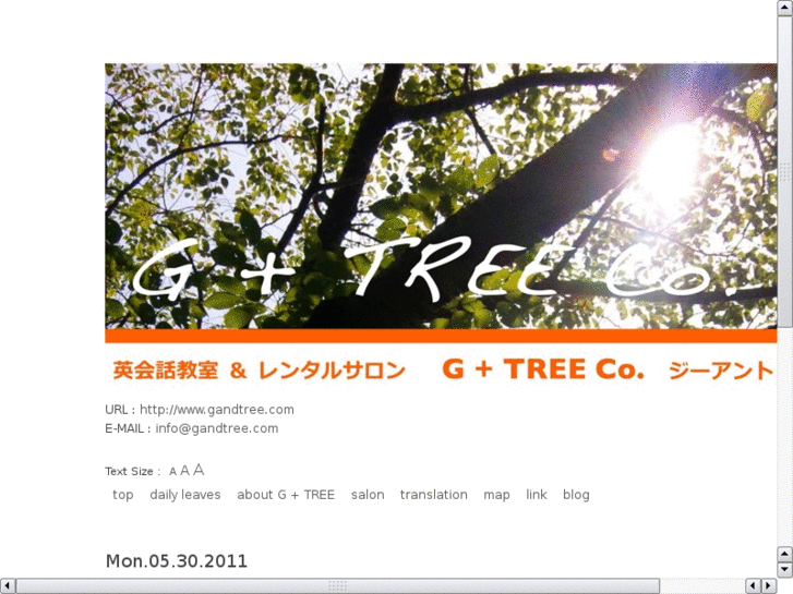 www.gandtree.com