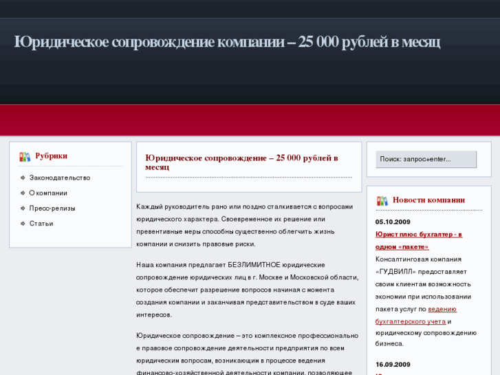 www.good-consult.ru