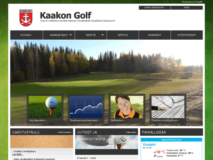 www.kaakongolf.fi