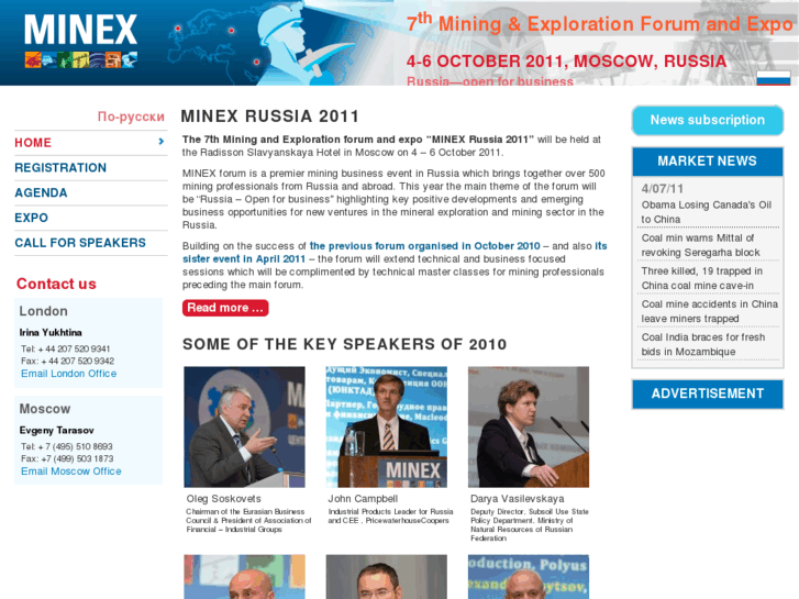 www.minexrussia.com