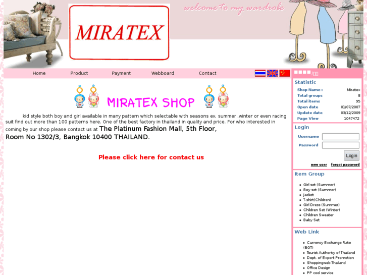 www.miratexshop.com