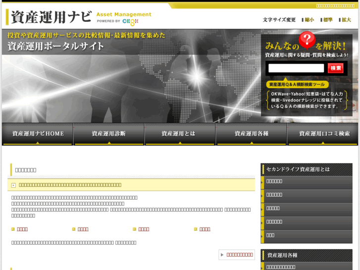 www.secondlife-info.com