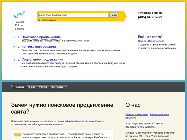 www.v-seo.ru