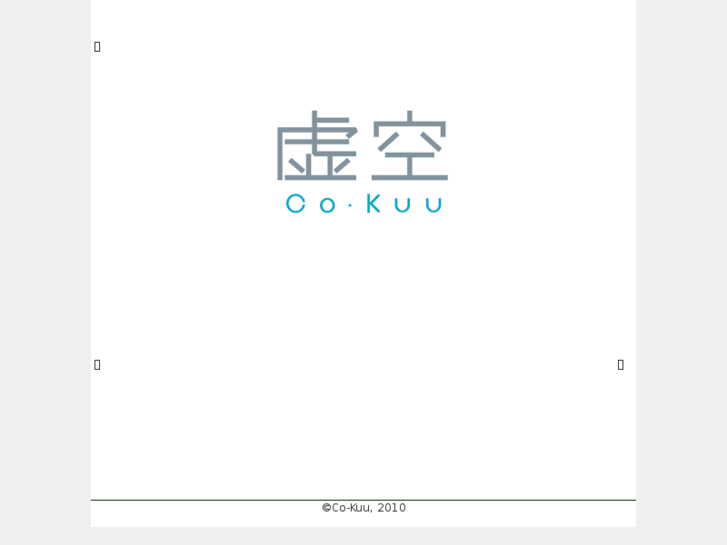 www.co-kuu.com