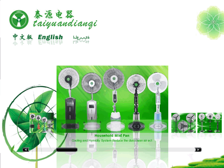 www.fan-taiyuan.com