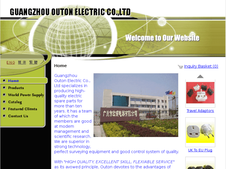 www.gzouton.com