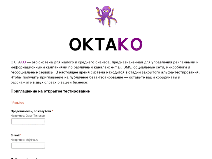 www.oktako.com