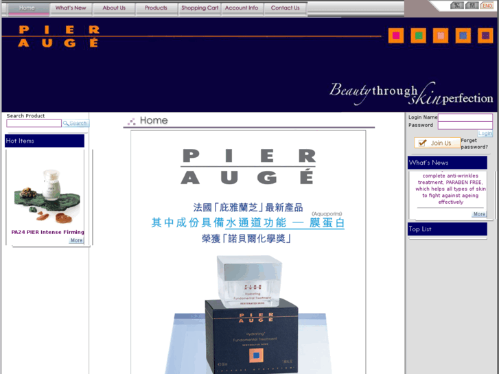 www.pieraugehongkong.com