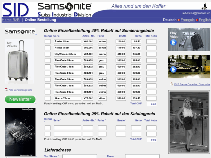 www.sid-swiss.com