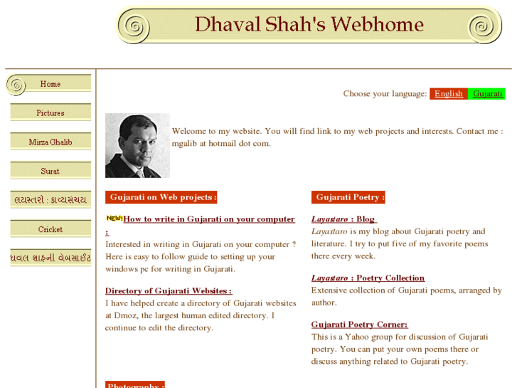 www.dhavalshah.com