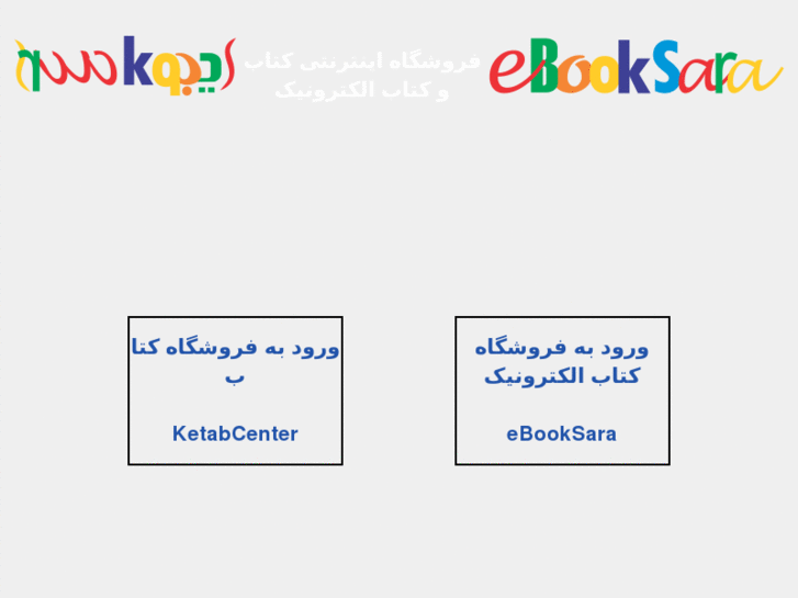 www.ebooksara.com