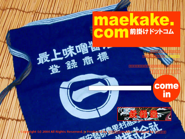 www.maekake.com