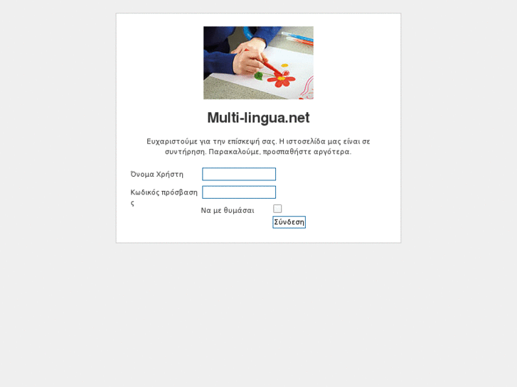 www.multi-lingua.net