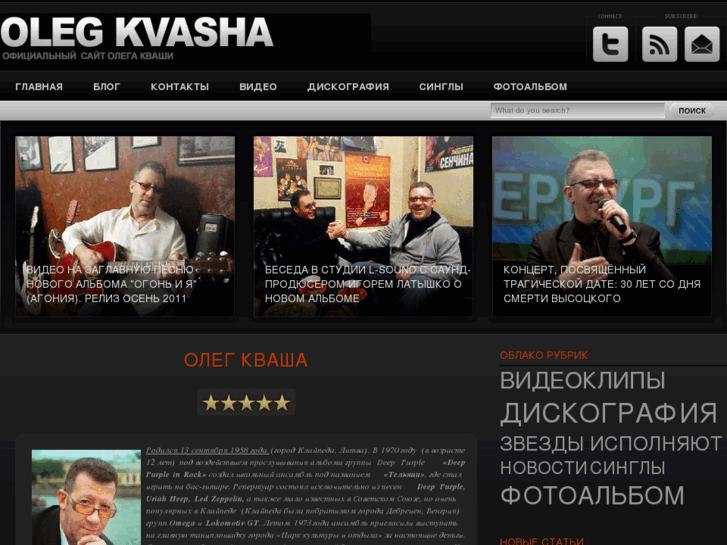 www.olegkvasha.com