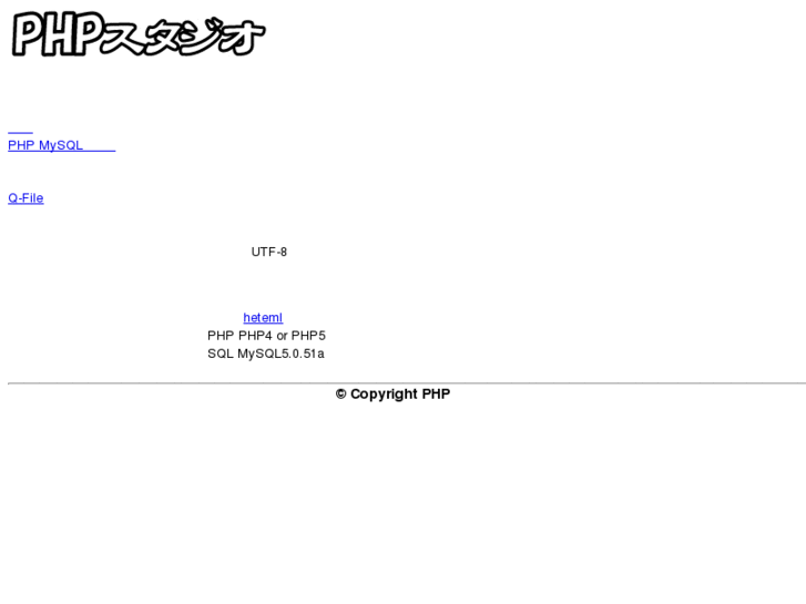www.php-studio.net