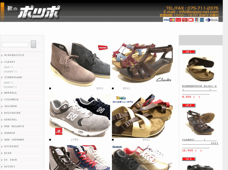 www.poppo-net.com