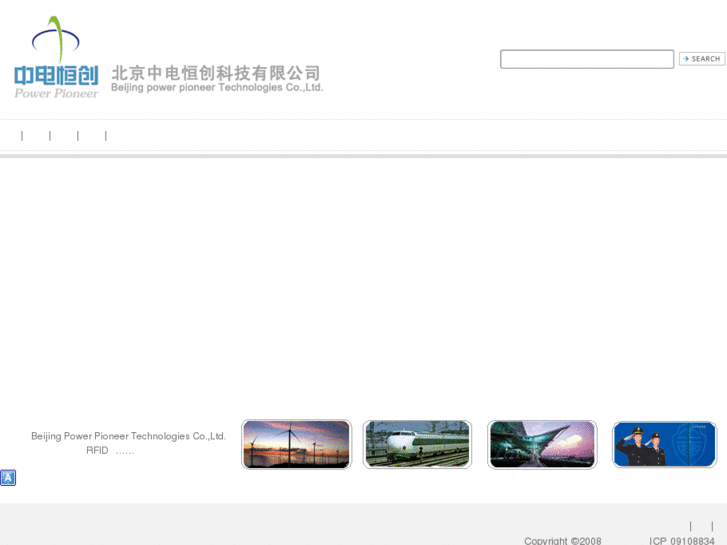 www.pptech.net