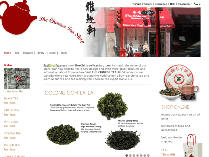 www.realchinatea.com