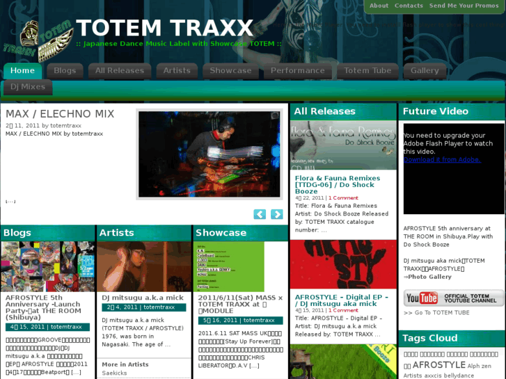 www.totemtraxx.com