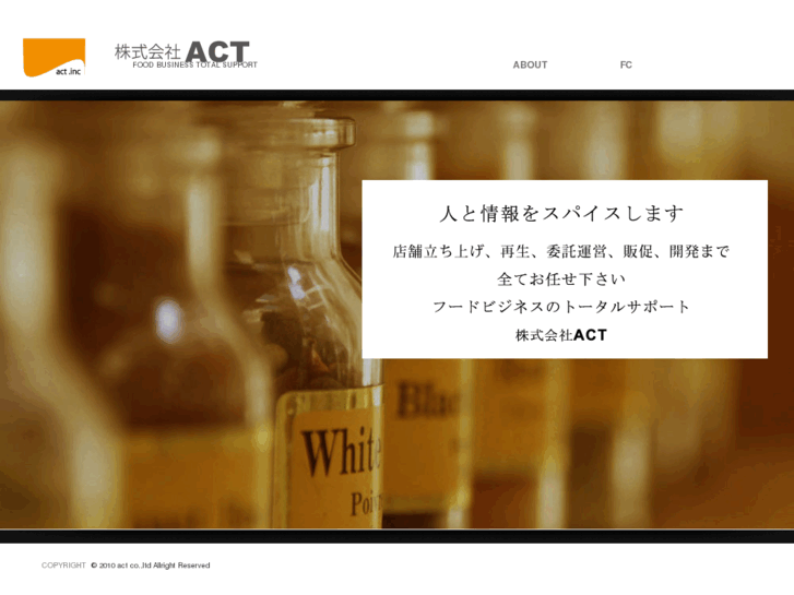 www.act-consul.com