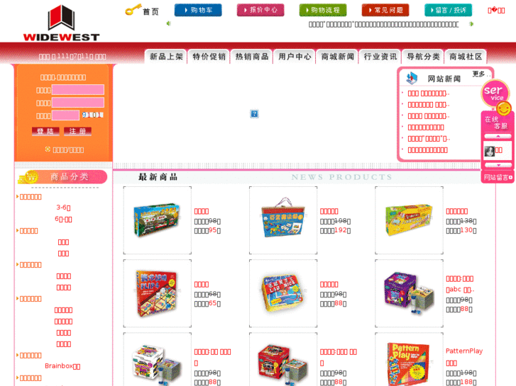 www.brainboxchina.com