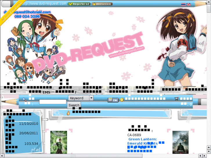 www.dvd-request.com
