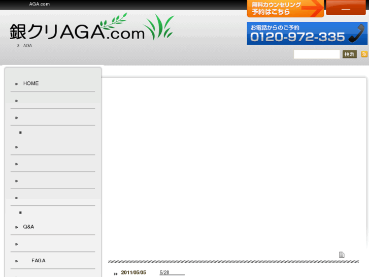 www.gincli-aga.com