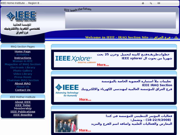 www.ieee-iraq.org