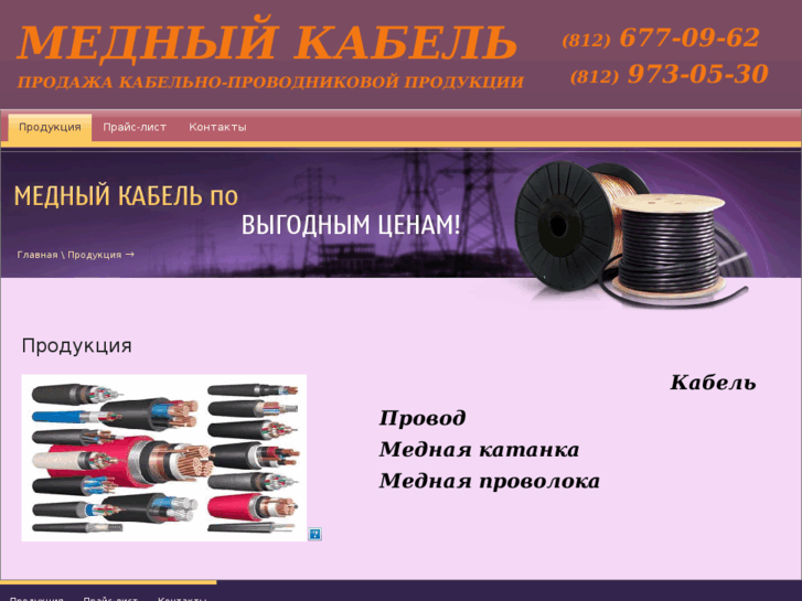 www.medkab.com