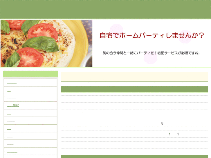 www.mie-demae.com