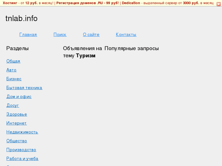 www.tnlab.info