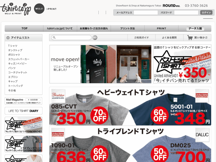 www.tshirt.co.jp
