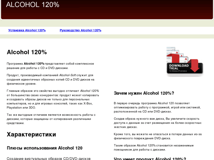 www.alcohol120.net