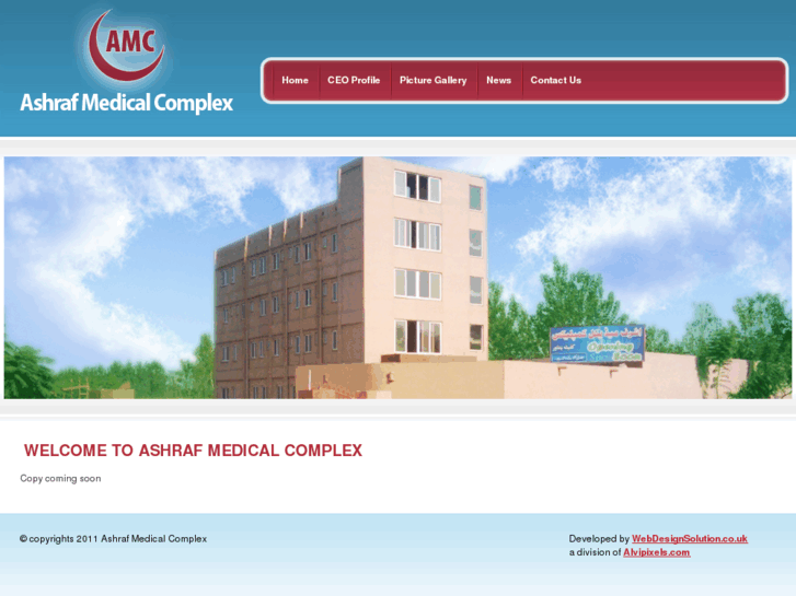 www.amc-pk.com