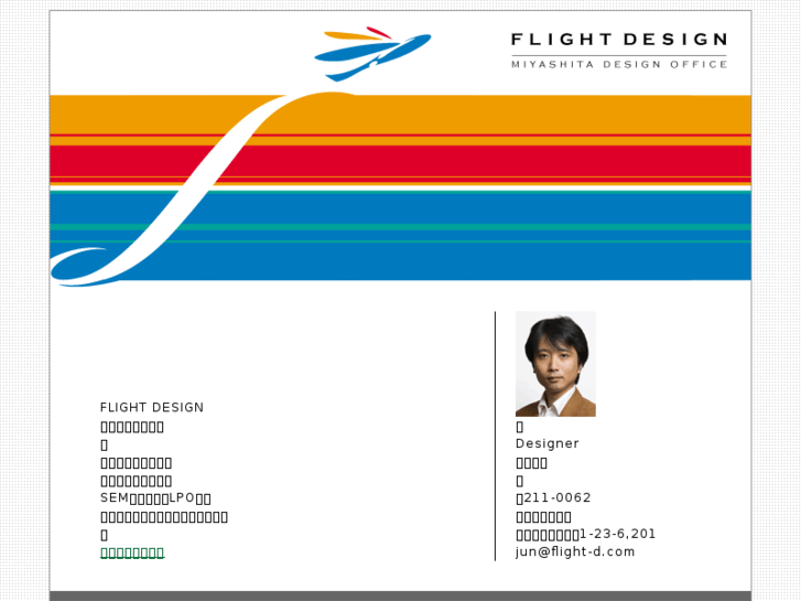 www.flight-d.com