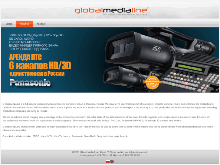 www.globalmedialine.com