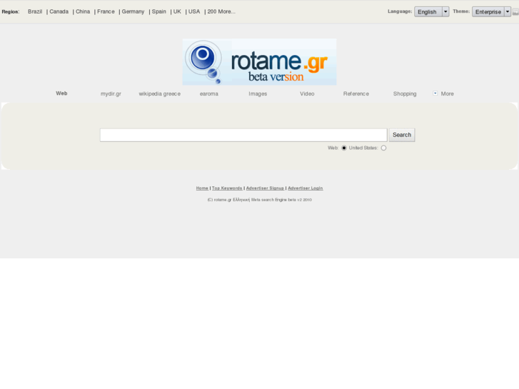 www.rotame.gr