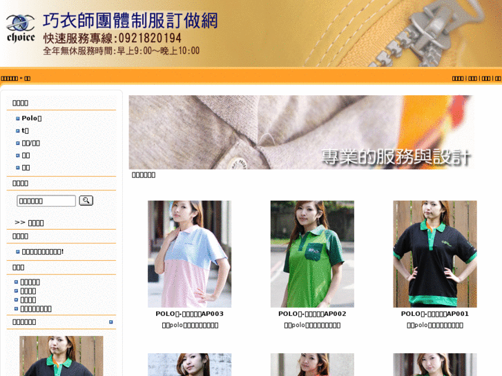 www.array.tw