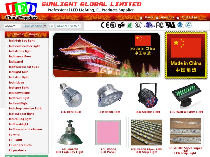 www.ledchinasupplier.com